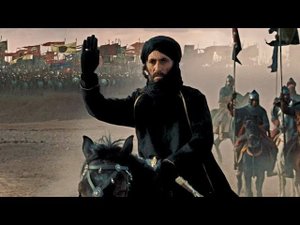 -ВЫЗВАЛА ДУХ САЛАХ ад -ДИНА...