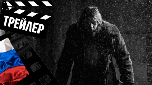 ??? ОТЕЦ СЕРГИЙ - 2021 (ТРЕЙЛЕР) (РУС) (СЕЗОН 1)