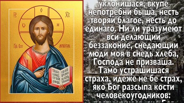 СЕГОДНЯ НЕ ЛЕНИСЬ! 1 МИНУТА ВЕРНЁТ ЗДОРОВЬЕ! Молитва смотреть онлайн