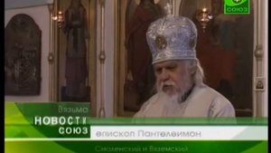 Правящий архиерей Смоленской епархии посетил Вязьму