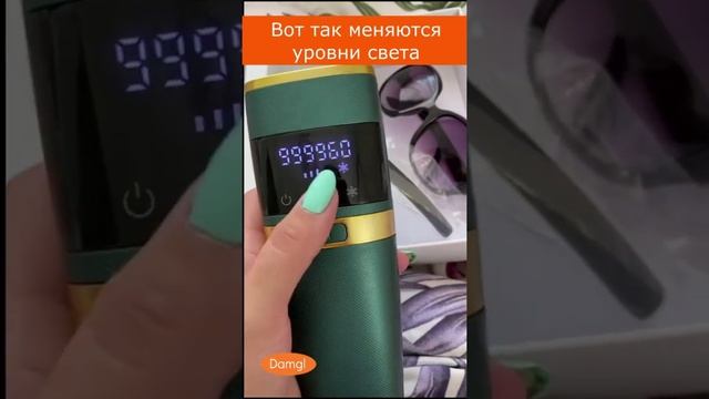 Фотоэпилятор Damgl-05 смотреть онлайн