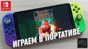 STAR WARS: Dark Forces Remaster - Nintendo Switch Oled Gameplay