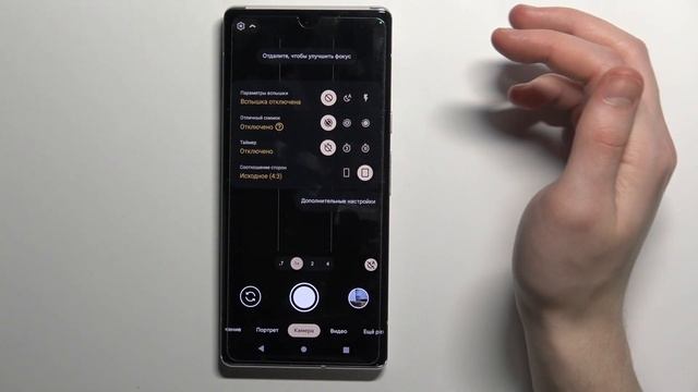 Вспышка в камере Pixel 6 Pro – как включить и выключить смотреть онлайн
