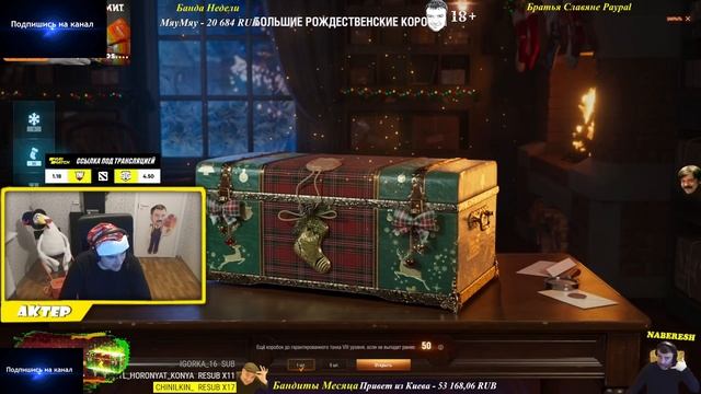 АКТЕР - ОТПРАВИЛИ КОРОБКИ ДРУГОМУ смотреть онлайн