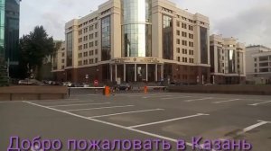 Добро пожаловать на мой канал я показываю вам свой город Казань.