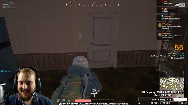 ЗЕРЫЧ И НАСТЯ-МОДЕЛЬ - PUBG HIGHLIGHTS смотреть онлайн