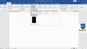 Как Скопировать Карту Яндекс и Гугл в Ворд