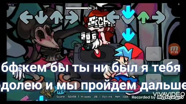 #fnfmod vs maose 2неделя Labrat на русском смотреть онлайн