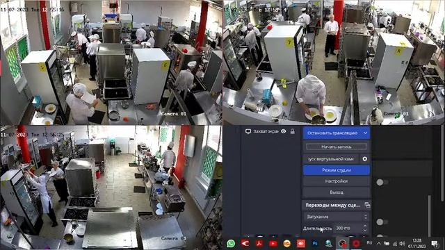 Промежуточная аттестация смотреть онлайн
