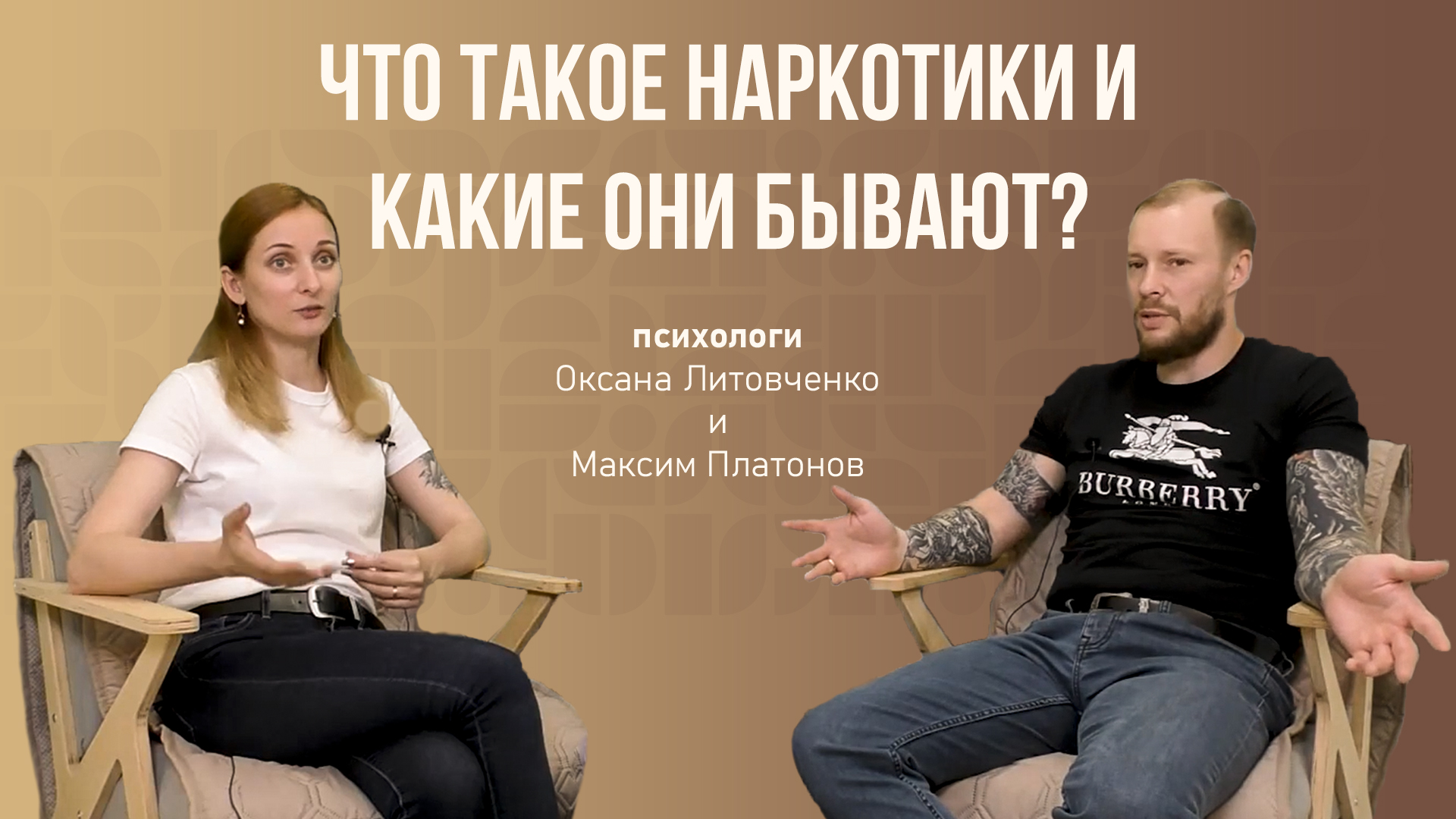 Что такое наркотики и какие они бывают ? классификация, воздействие
