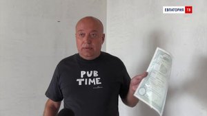 Обманутые дольщики Евпатории ЖК Победа