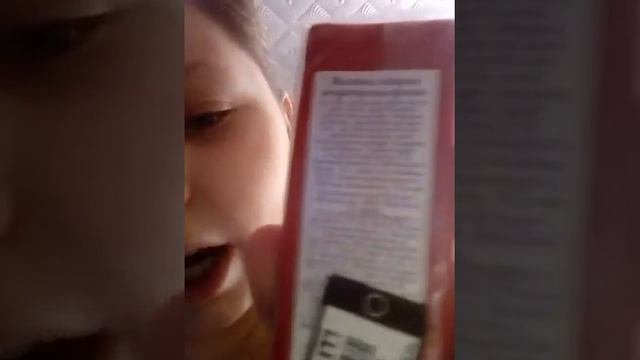 Заказ с сайта Ozon.ru