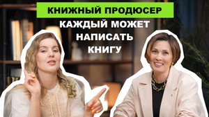 Издание книги усиливает имидж