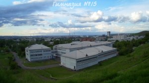 Гимназия №15 (бывшая Школа №146) Красноярск