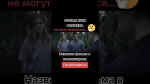 Фильм слабонервным не смотреть.