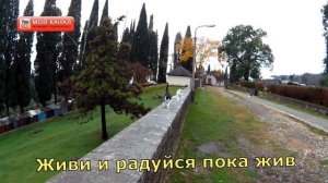 ? Абхазия ? Новый Афон.Где он находится и в каком состоянии. Путешествия по Абхазии самостоятельно