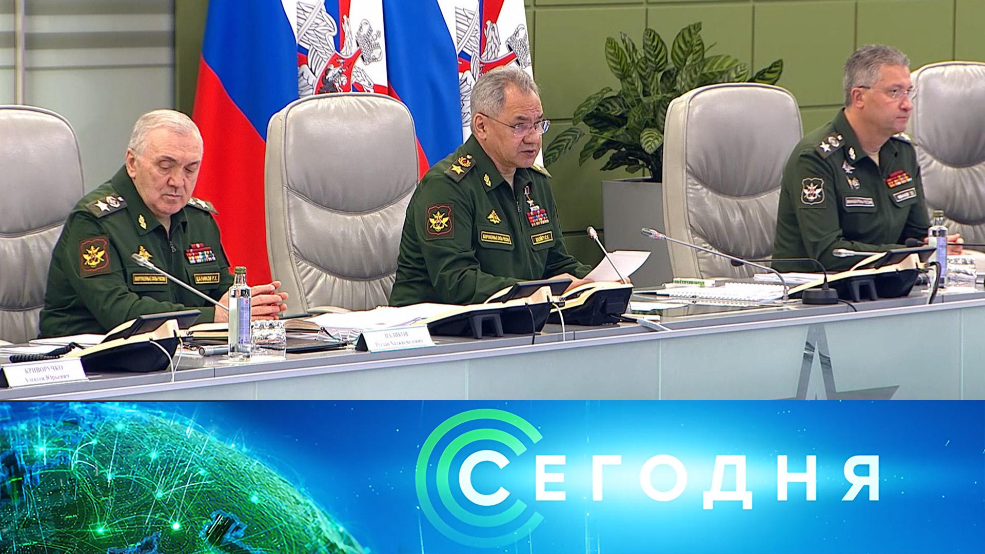 «Сегодня»: 3 июля 2023 года. 16:00 | Выпуск новостей | Новости НТВ