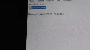 Как проверить оперативную память на ошибки в windows 10,7,8,xp