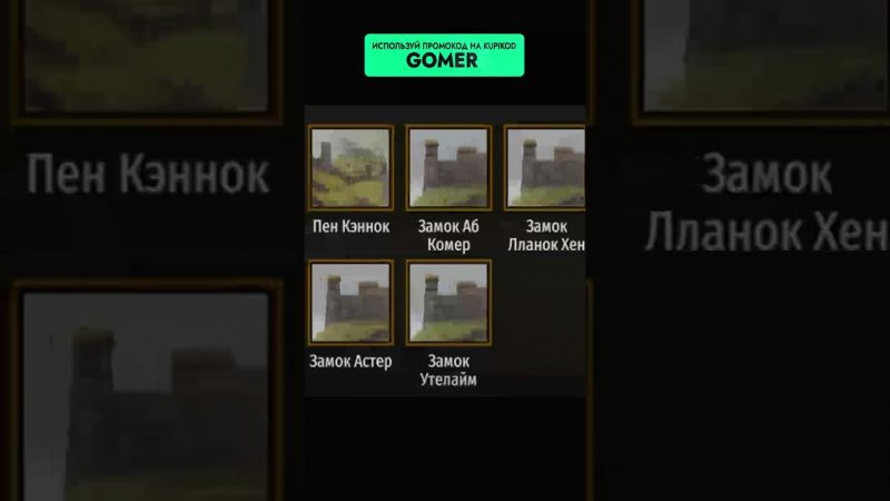 Производство и внутренняя политика Баттании Mount & Blade Bannerlord