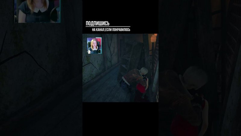 ОХОТНИК РЯДОМ ►DEAD BY DAYLIGHT #shorts #deadbydaylightsurvivor #dbdsurvivor #dbd #дбд
