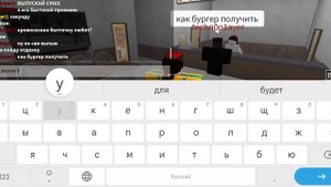 Охота на кровососа в роблокс The Дурка