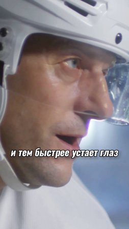 Почему ГЛАЗА спортсменов быстро УСТАЮТ?/ Требования по пульсации  #hockey #светодиодныесветильники