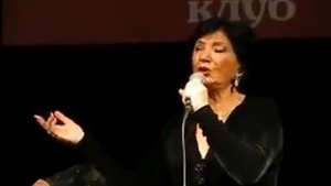 Нани Брегвадзе "Тбилисо"