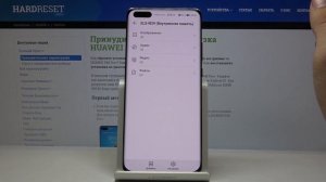 Как включить приватное хранилище на HUAWEI P40 Pro+ — Управление личными файлами