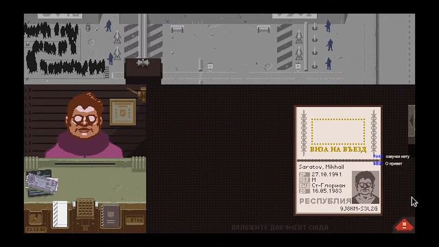 Дали 2000 кредитов!1! - Papers Please |№3|