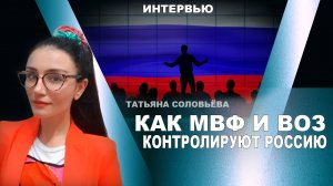 Диверсии депутатов, иностранные агенты против Путина