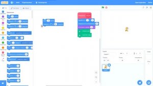 Scratch. Урок№1.