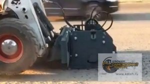 Фреза дорожная на мини-погрузчик