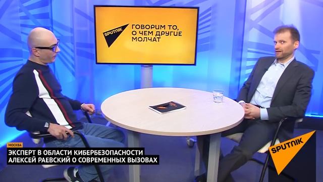 Кибербезопасность: уязвимы все смотреть онлайн