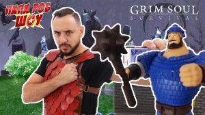 Папа Роб и Илья Муромец: обзор игры Grim Soul!