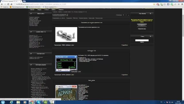 Осторожно гуляет очень опасный вирус в интернете обзор смотреть онлайн