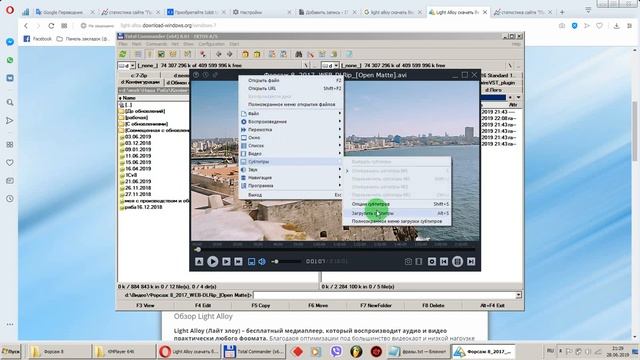 Как смотреть видео параллельно с двумя субтитрами смотреть онлайн