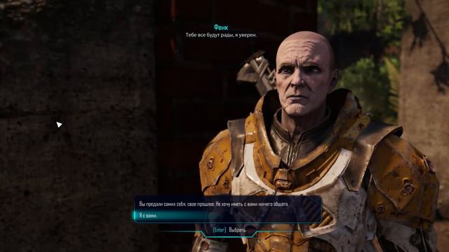 ELEX. Прохождение#17 - Абесса, маленький локальный конфликт смотреть онлайн