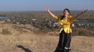 Свой маршрут. Станица Раздорская