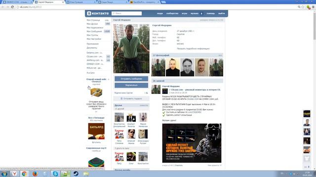 Раздача ключей Steam №1158 от Dimikey.com смотреть онлайн