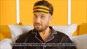 ГИГИ ЗА СОН БИЛАЙН ВСЕ СКОРОСТИ ОТ 1Х ДО 8Х