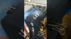 Машинная вышивка на готовом изделии.