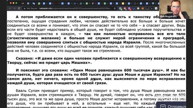 Базовый курс смотреть онлайн