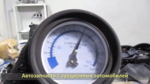 Компрессия двигателя 2AZ-FE. Автомобиль на разбор TOYOTA KLUGER ACU25 (ТОЙОТА КЛЮГЕР)