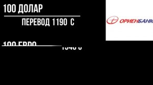 Курби асъор имруз 1 апрел.1 апрел курс рубл сомони сегодния.ВАЛЮТ USD/RUB/TJS 1.04.22#3:00-9:00час