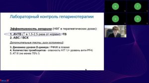 О множестве обследований ненужных и необоснованных Междисциплинарный консилиум