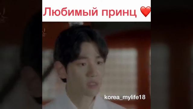 Дорама: Алые сердце Корё смотреть онлайн