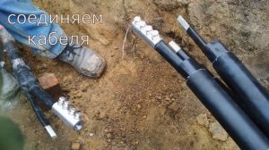 Соединительная муфта