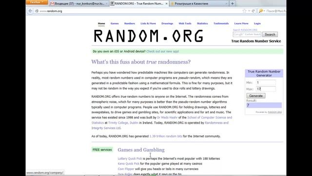 Конкурс Патрисия Каас смотреть онлайн