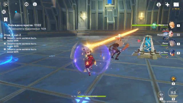 Бездна 9٭ F2P персонажи 4 этаж 36AR смотреть онлайн