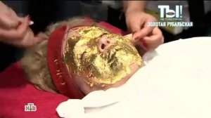Лариса Рубальская делает золотые маски для омоложения